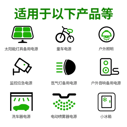 Электрический электрораспылитель, вместительные и большые литиевые батарейки, сельскохозяйственный светильник, 12v