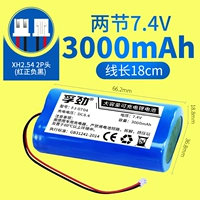 [7.4V] Раздел 2 [Foot Rong 3000MAH] XH2.54-2P Проводка