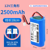 Абрикосовый цвет 12 В ноги 2500 Треугольник