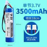 [3,7V] 1 [Импорт 3500 мАч] XH2.54-2P Проводка