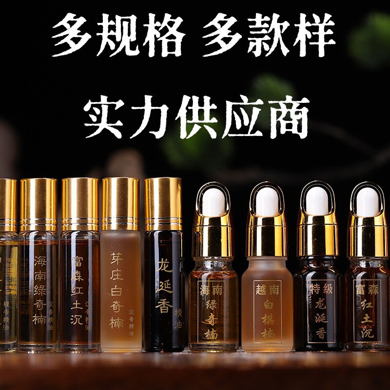 源头厂家 印度老山檀香精油纯单方滚珠香薰佛珠保养车载香薰文玩