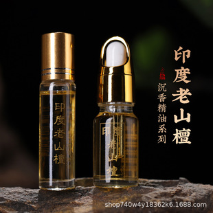 源头厂家 印度老山檀香精油纯单方滚珠香薰佛珠保养车载香薰文玩