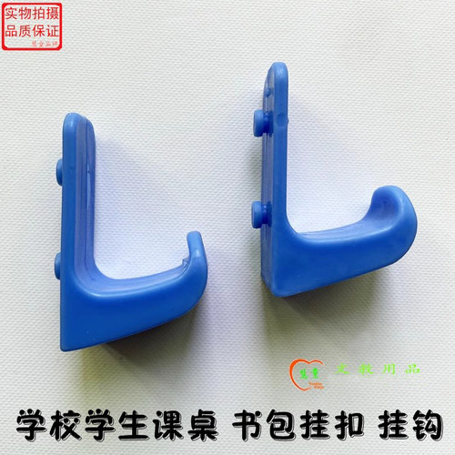 学生课桌书包单人厂家直销培训