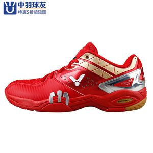 VICTOR威克多胜利 SH-P8500ACE 羽毛球鞋 专业战靴 稳定 支撑性佳