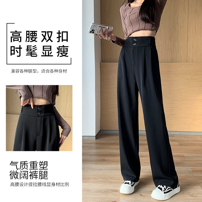 西装阔腿裤女士春秋2026新款显瘦高级感垂感夏款显瘦休闲直筒裤子