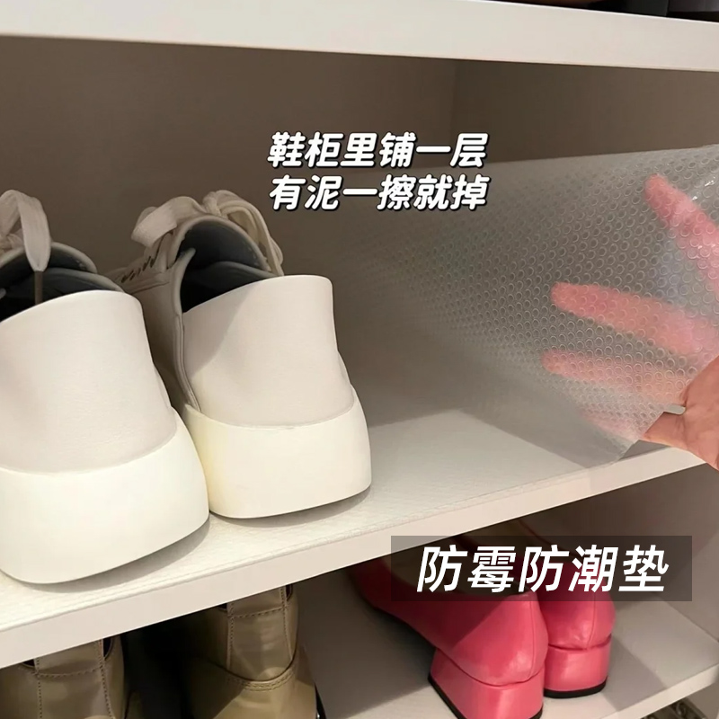 抽屉垫纸橱柜防水防潮防霉防尘