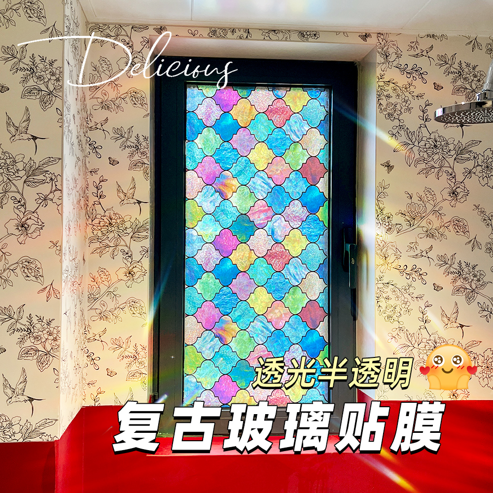 防走光防窥窗户遮光贴膜