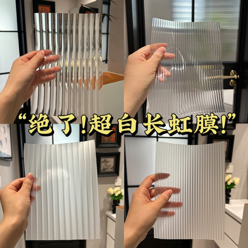 超白光学长虹玻璃贴膜推拉门厨房
