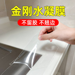 厨房水槽防水贴水池挡水条自粘防油贴纸防霉灶台洗碗池胶带美缝贴