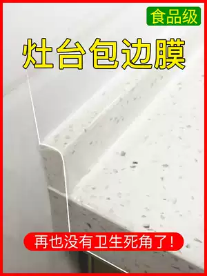 Kitchen countertop protective film Kitchen countertop film edging film High temperature resistant transparent invisible quartz stone self-adhesive anti-oil sticker