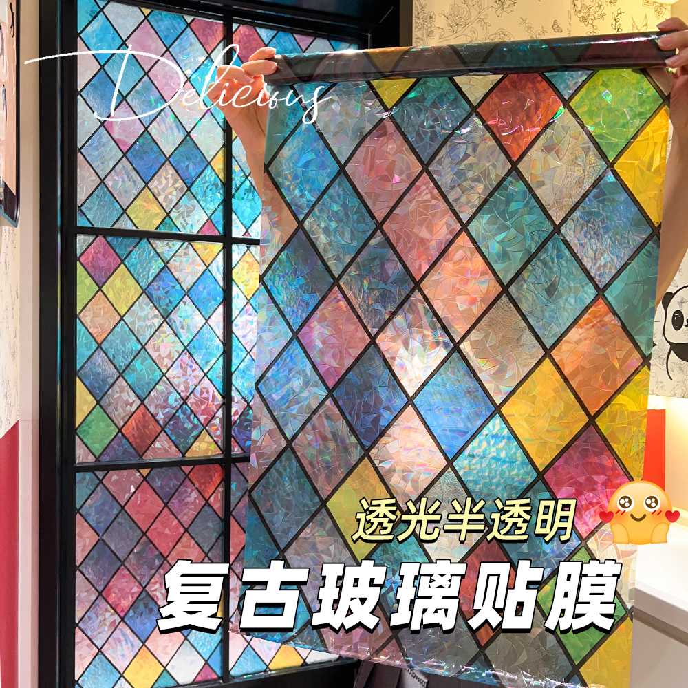 防走光防窥窗户遮光贴膜