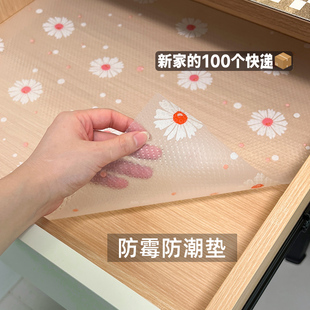 橱柜厨房柜子冰箱防滑抽屉垫纸贴纸防水油垫防潮台面鞋柜衣柜垫子