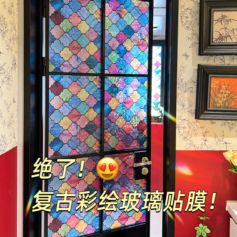 磨砂玻璃贴纸静电浴室