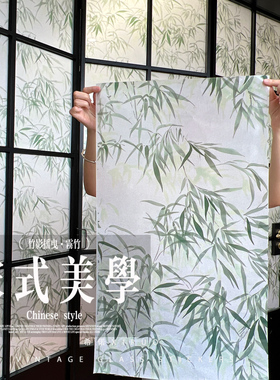 卫生间隔断宋式玻璃贴膜磨砂膜透光不透明连廊隐私窗户贴纸防走光