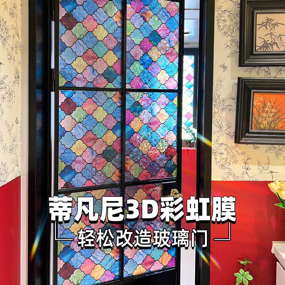 磨砂玻璃贴纸静电浴室