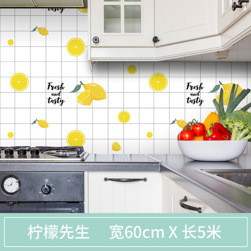 厨房耐高温自粘防油贴纸