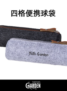 悠悠球四格便携球袋成人儿童火力少年王比赛专用气流1a溜溜球球包