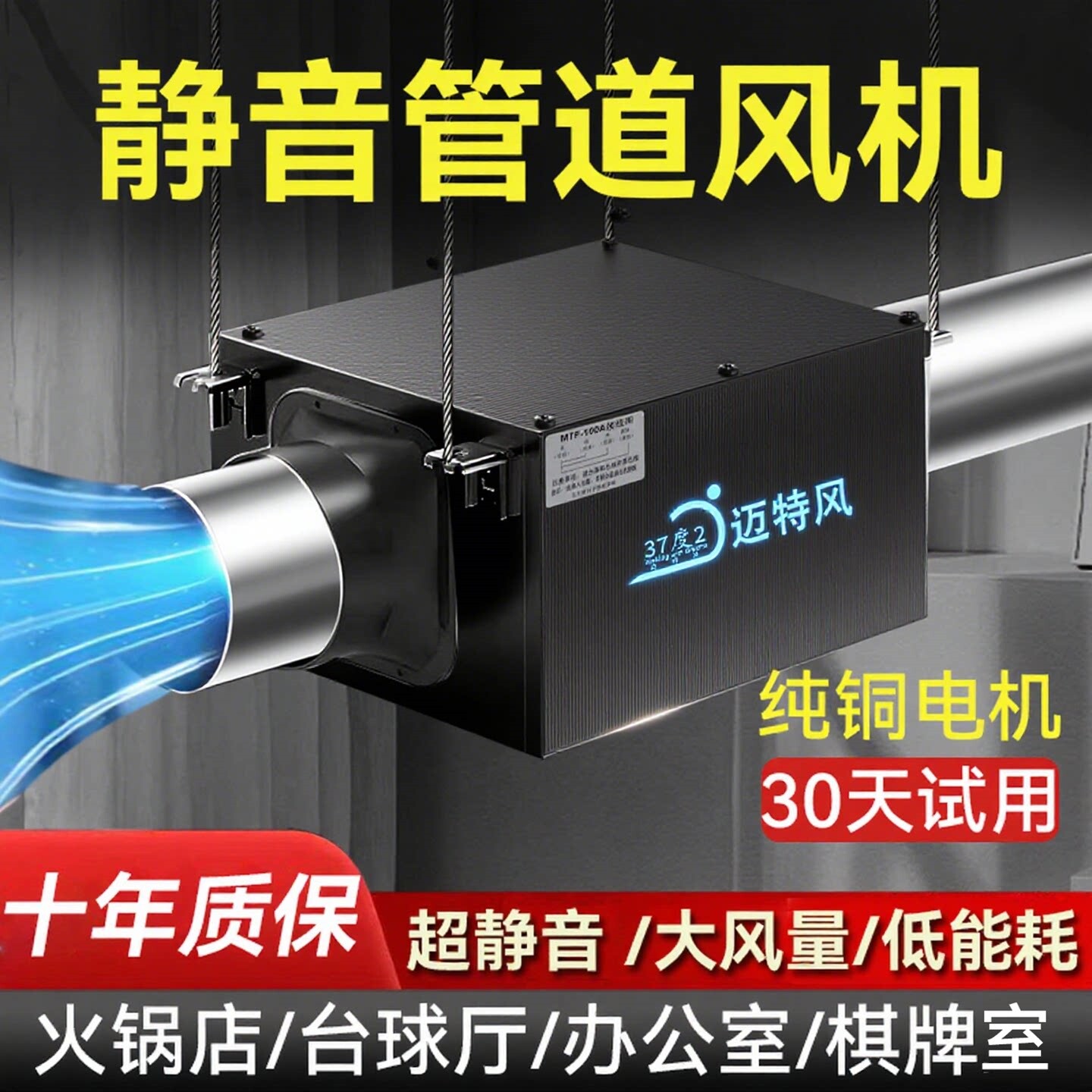 超静音管道排风机强力排气换气扇风机商用新风抽风机静音管道排风