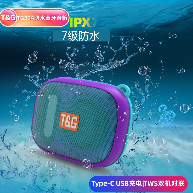 防水无线蓝牙音箱超重低音炮插卡