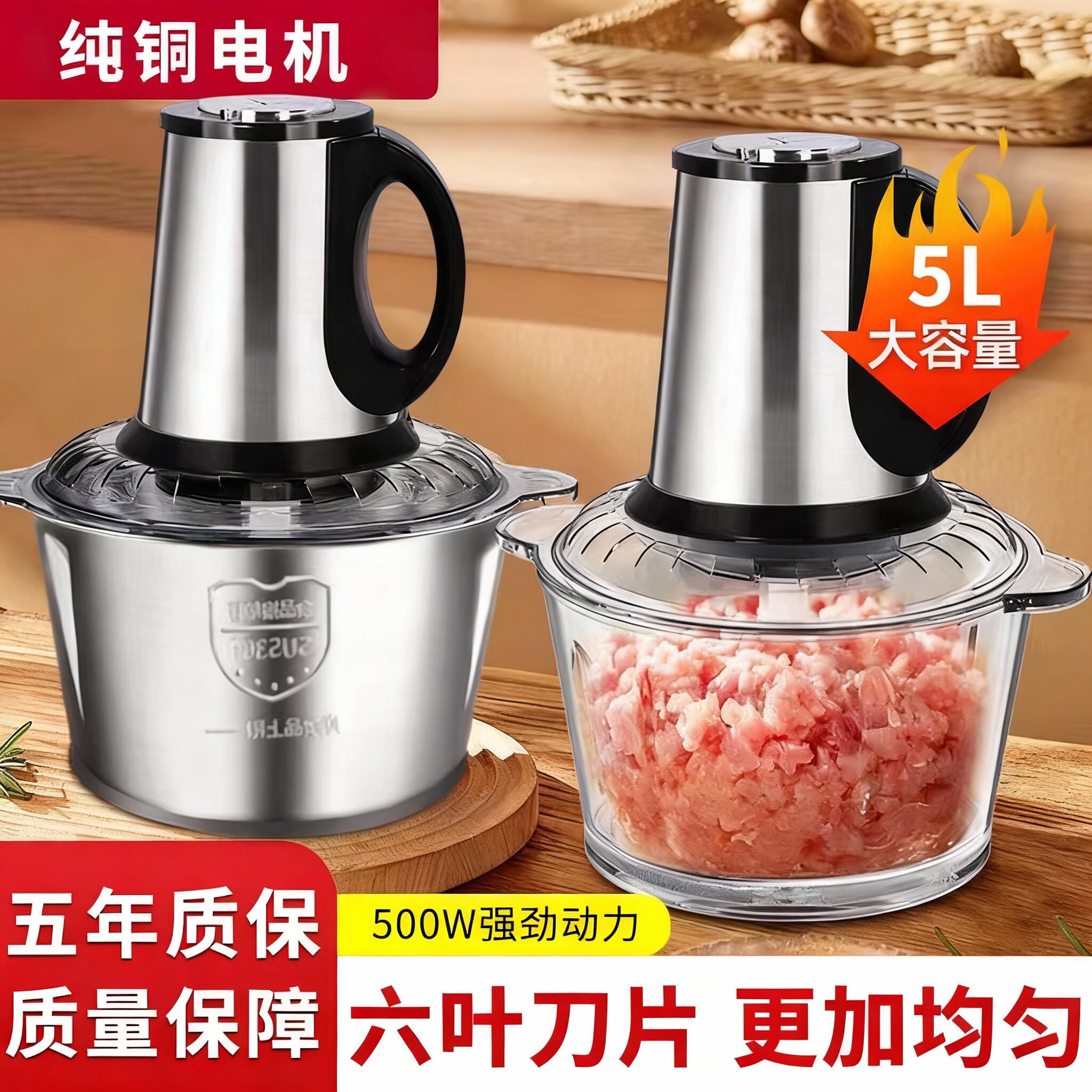 5升大容量玻璃碗绞肉机家用电动2