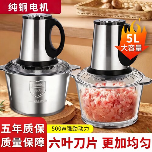 5升大容量玻璃碗绞肉机家用电动2