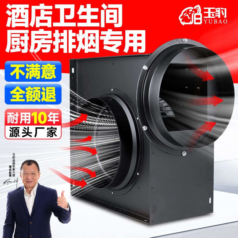 家用换气排风机外转子管道抽风机
