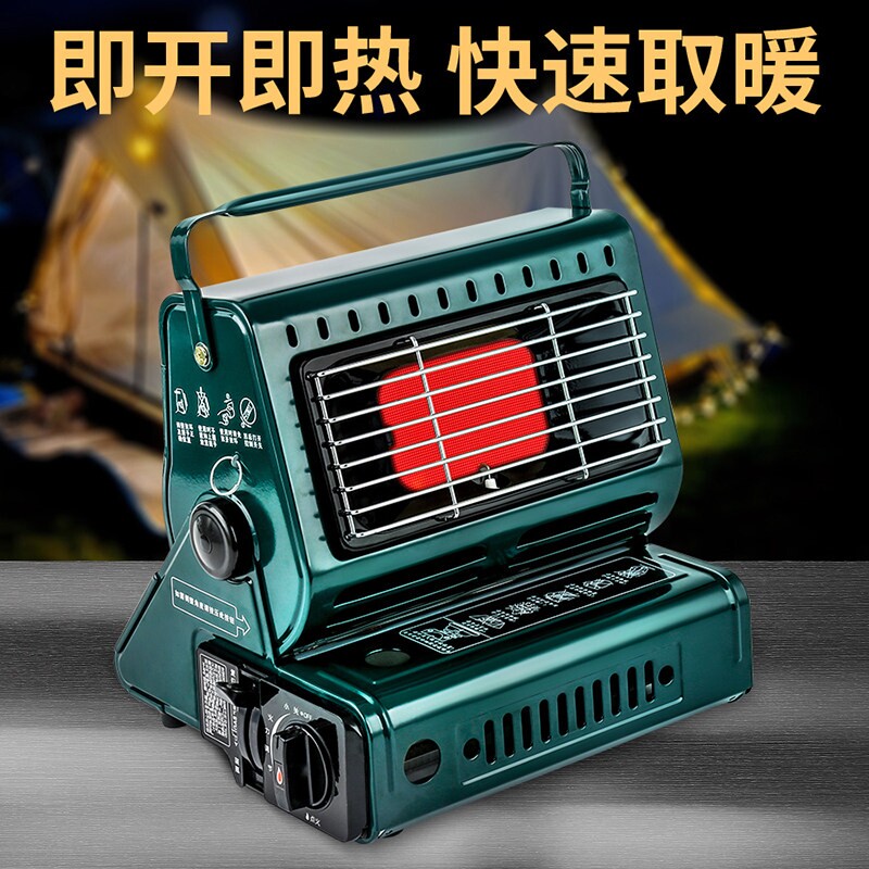 冬季户外便携式燃气取暖炉家用取器露营煤气液化气烤火采暖炉具暧