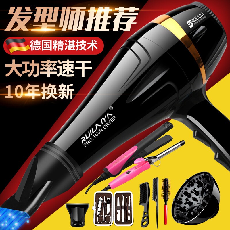 超大风力护发进口家用发廊吹风筒