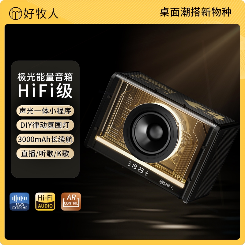 箱家用男生七夕礼物2025新款蓝牙音响低音炮小型k歌高音质无线音