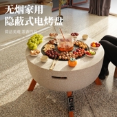 室内围炉煮茶家用电碳两用烧烤炉取暖炉套装 户外烤火炉器具全套