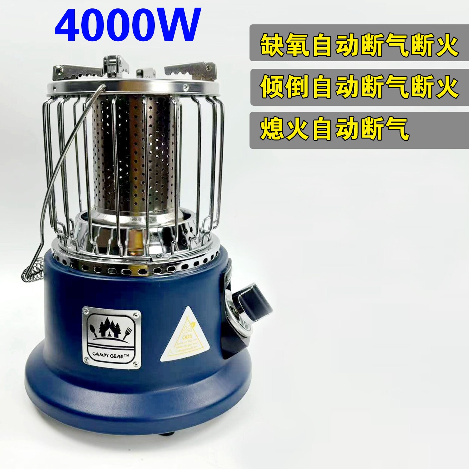 取暖炉液化气取暖器家用室内无烟燃气炉气罐烤火炉户外帐篷炉钓鱼