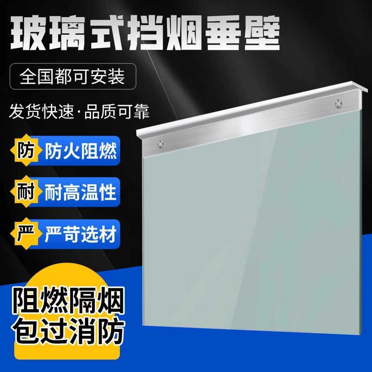 固定式柔性挡烟垂壁无机防火布卷帘式挡烟垂壁活动式电动挡烟垂壁