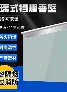 固定式柔性挡烟垂壁无机防火布卷帘式挡烟垂壁活动式电动挡烟垂壁