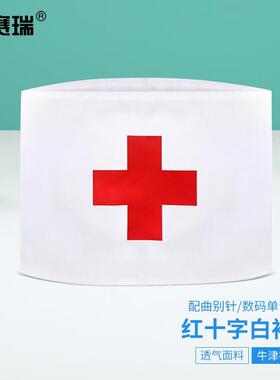 安赛瑞红十字白袖标5个装带别针3F00633