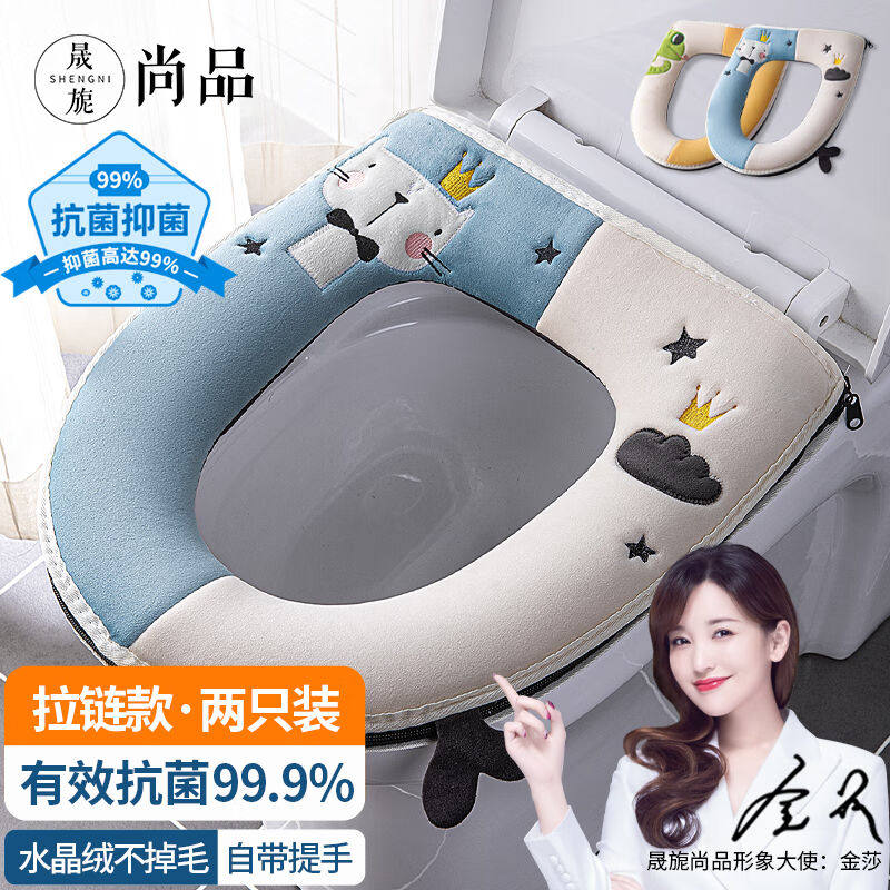 晟旎尚品抗菌加厚马桶垫子秋冬季防水坐便垫套可水洗拉链设计马桶属于什么档次？