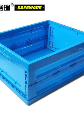 安赛瑞折叠式周转箱可折叠便携式蓝色530×410×175mm(2个装)2349