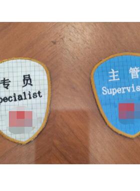 安赛瑞袖标定制尺寸:8*10cm材质:网格导电布9Z06909