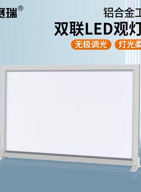 安赛瑞LED观片灯实验室胶片观察灯箱双联LED光源带调光601002