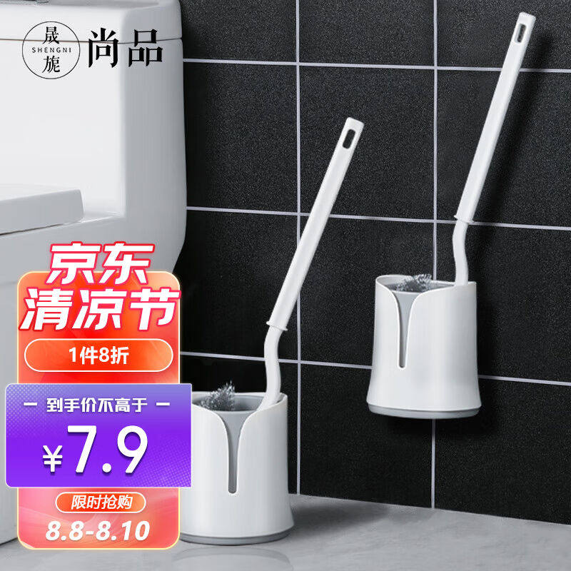 晟旎尚品马桶刷子无死角清洁刷套装带底座厕所刷挂壁式卫生间浴室怎么看?