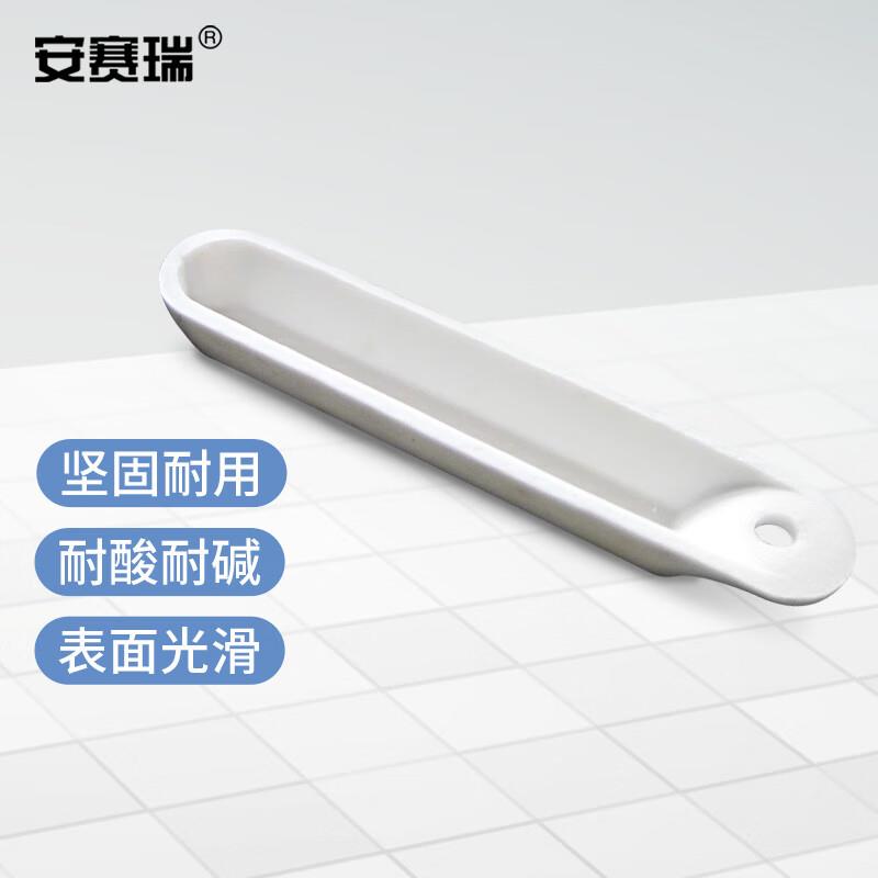 安赛瑞瓷方舟船型耐高温陶瓷燃烧舟实验室灰皿77mm6A00623