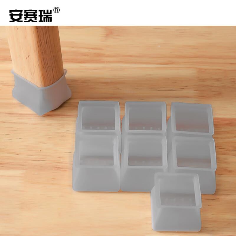 安赛瑞硅胶桌椅脚垫防滑硅胶低噪音垫(16个装)保护家具脚垫方形灰