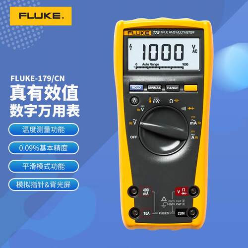 福禄克(FLUKE)真有效值数字万用表掌上型多用表自动量程仪器仪表F