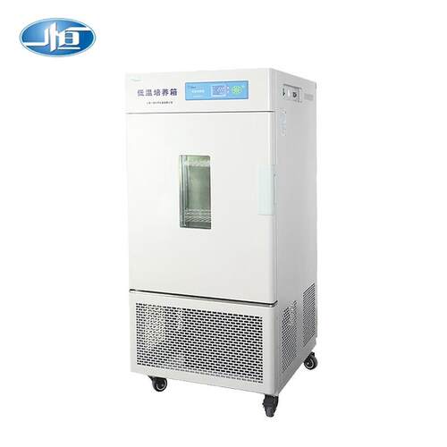 一恒低温培养箱低温保存箱微生物培养箱血清储藏LRH-50CL601617