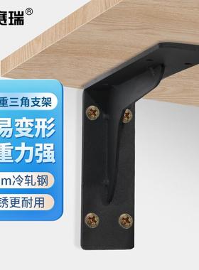 安赛瑞三角支架加厚承重支架墙上隔板支撑架10寸黑色2只装5D01173