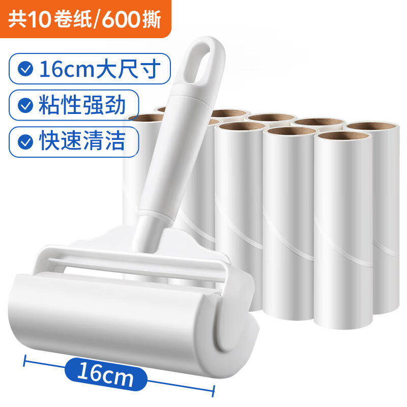 LYNN粘毛器粘毛滚筒16cm10卷纸600撕宠物沾毛神器粘毛卷纸粘尘器怎么看?