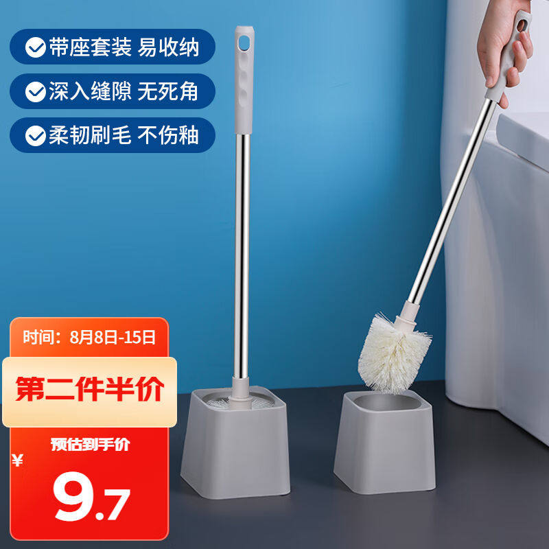 LYNN马桶刷套装厕所刷洁厕刷无死角洗厕所刷子圆头智能马桶清洁刷怎么看?