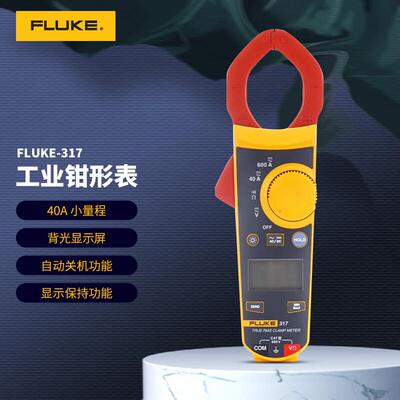 福禄克(FLUKE)真有效值钳形表交直流数字电流表多用表3174I00289