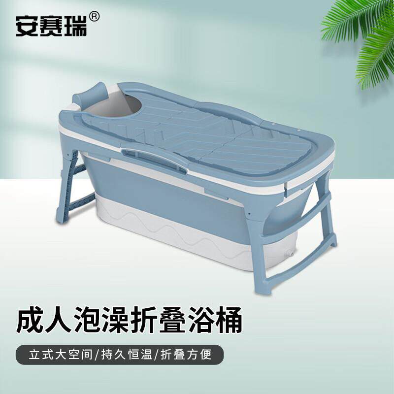 安赛瑞泡澡桶折叠浴桶大人儿童洗其它电动工具