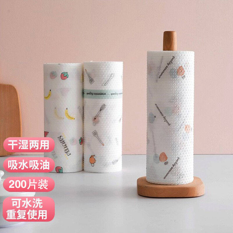 京惠思创懒人抹布【干湿两用4卷200张24.5*25cm】去污吸水一次性怎么看?
