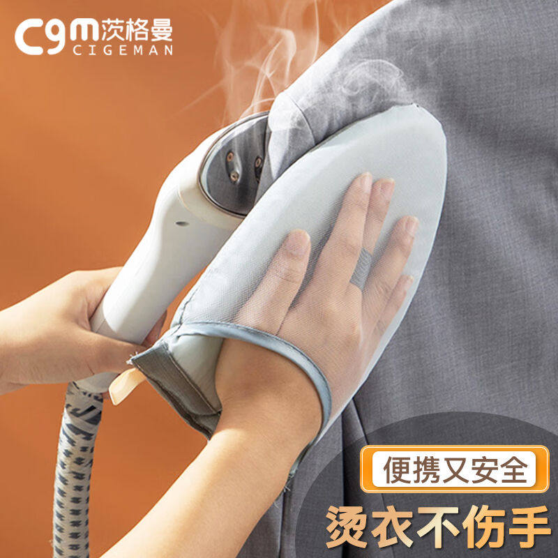 茨格曼迷你烫衣板手持熨衣板【尖头灰色】挂烫机熨斗垫板烫衣服防怎么样,好用不?